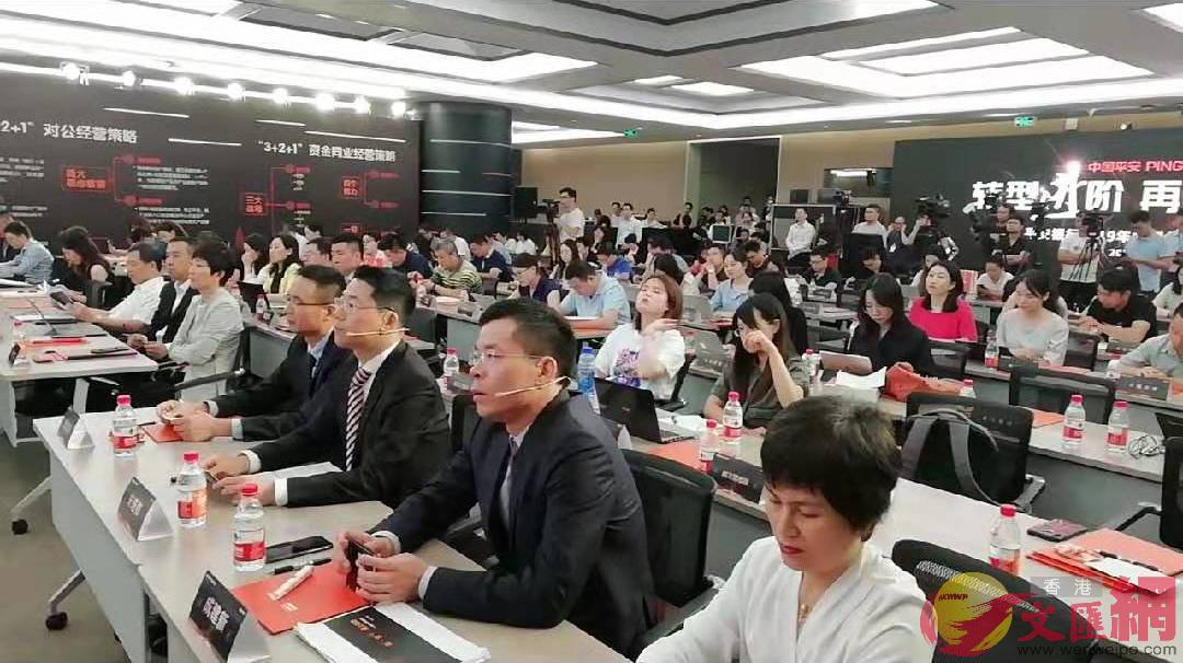 平安銀行在深圳舉行2019年中期業績發佈會A吸引了全國許多客戶和媒體記者]記者 李昌鴻 攝^