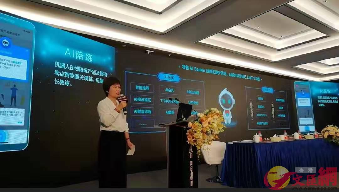 謝永林表示A平安銀行力推智慧風控平台助力AI銀行發展]記者 李昌鴻 攝^