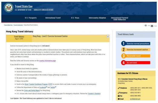 美國提升香港旅遊警示A呼籲在港國民謹慎行事(網絡截圖)