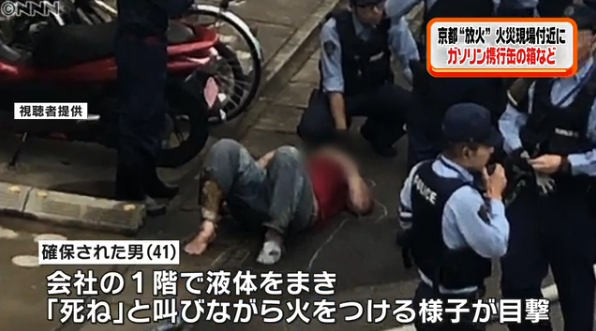 縱火犯(紅衣男子)被當場逮捕(日本電視台)