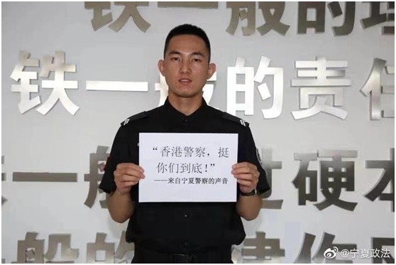 內地執法人員對香港警察表示敬意(圖片來源G香港政研會)