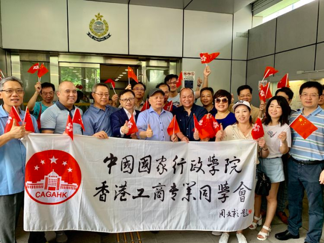 香港市民到觀塘警署參加u撐警日v活動