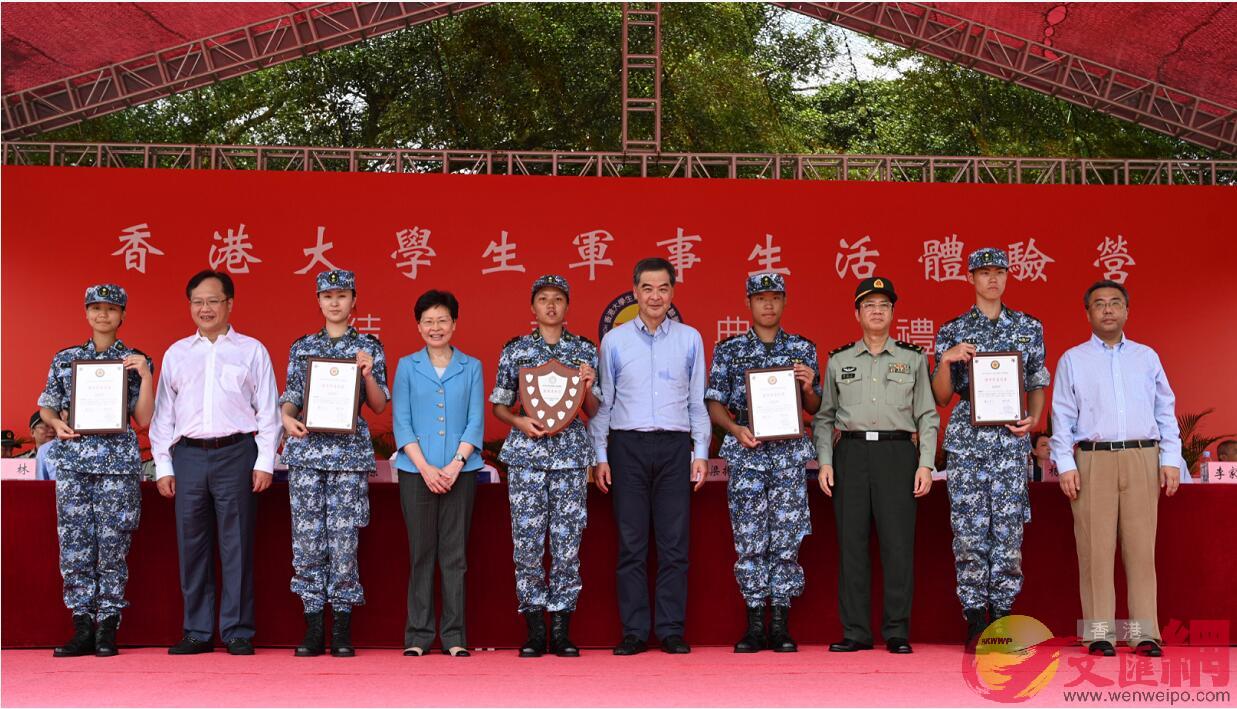 香港行政長官林鄭月娥(左四)B全國政協副主席梁振英(右五)等嘉賓向學員頒發優秀學員及班級奬狀