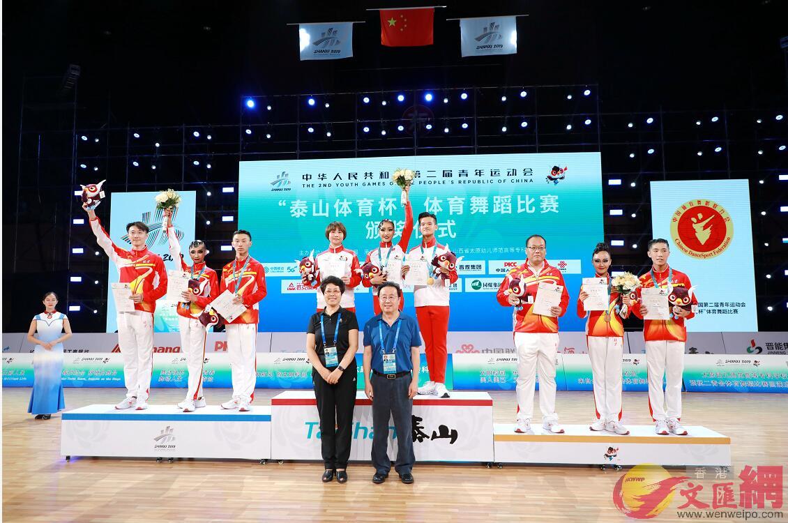 冼錦濠(右四)及李悅琛(右五)於體育舞蹈十項全能賽事摘金