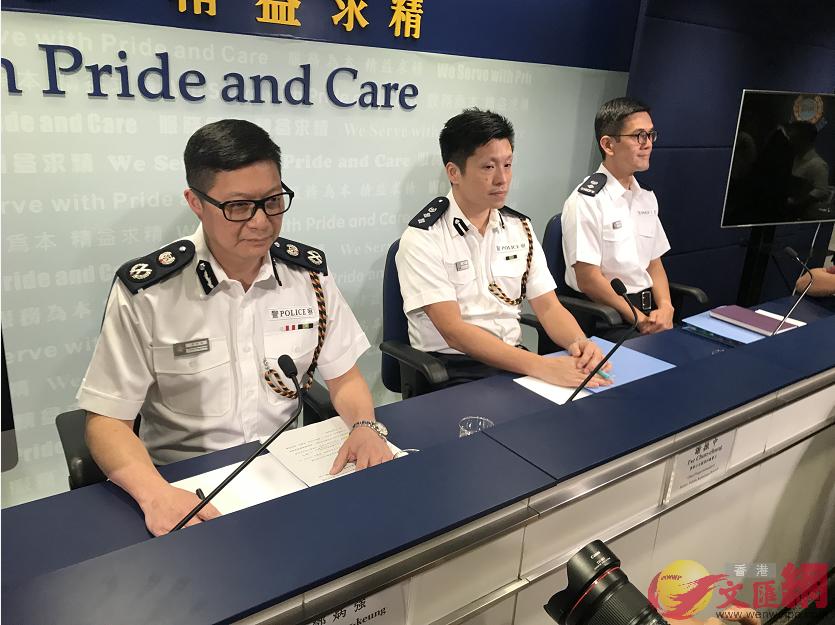 圖/香港警方12日下午在警察總部召開記者會]大公文匯全媒體記者攝^