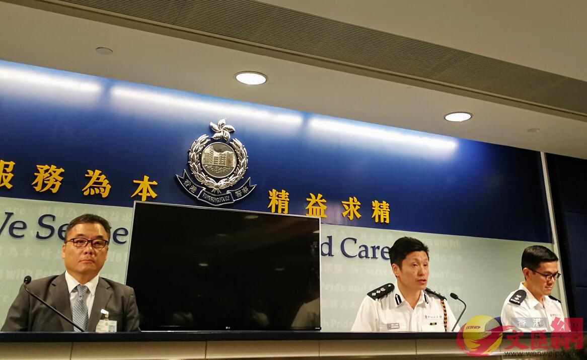 香港警方13日下午4時在警察總部召開記者會]大公文匯全媒體記者攝^
