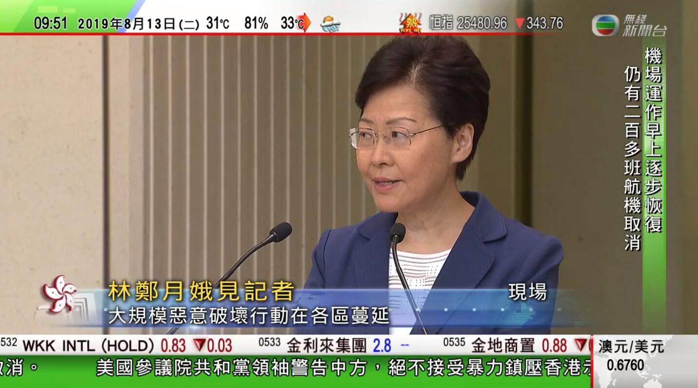 林鄭月娥斥暴力示威活動損害香港法治]電視截圖^