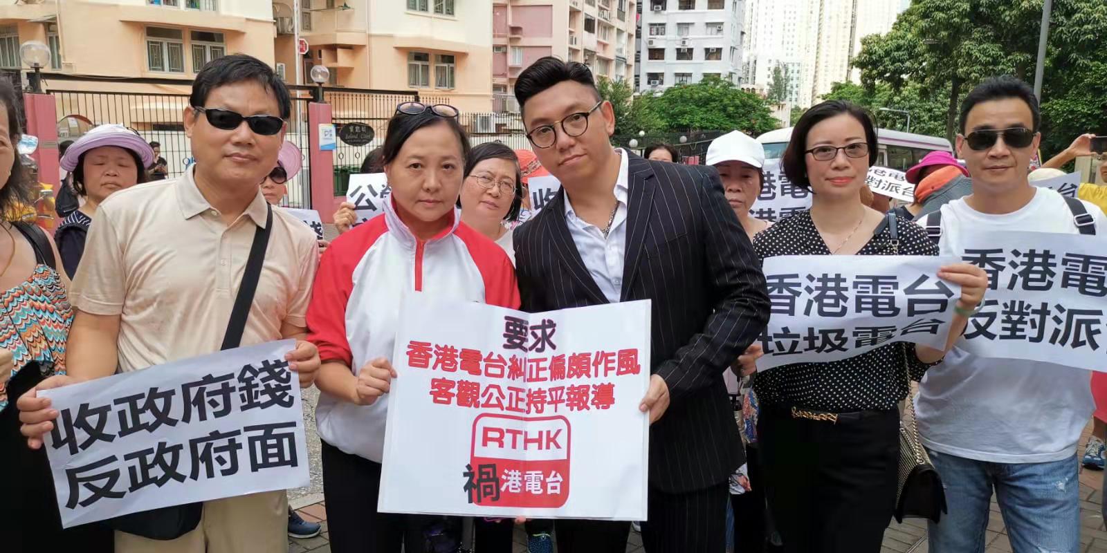 市民在香港電台門前發起u快閃v譴責]圖G受訪者提供^