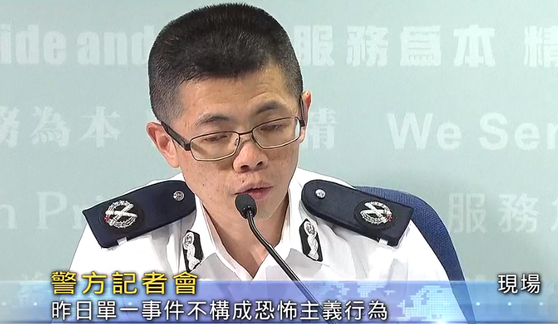香港警方今日（14日）下午舉行例行記者會（視頻截圖）