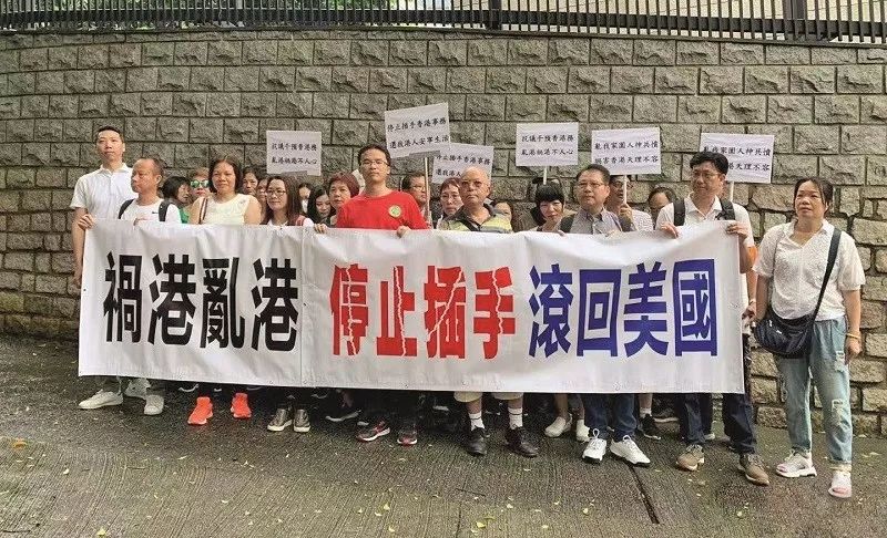 2019年8月3日,香港市民到美領館外舉標語抗議.