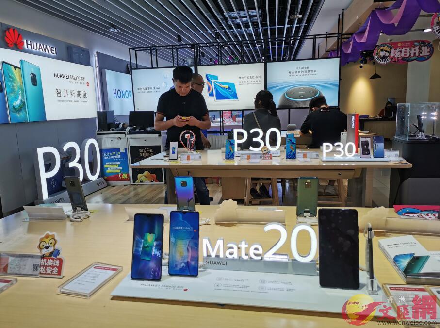 北京顧客在體驗店感受華為首款5G商用手機(記者 張帥 攝)