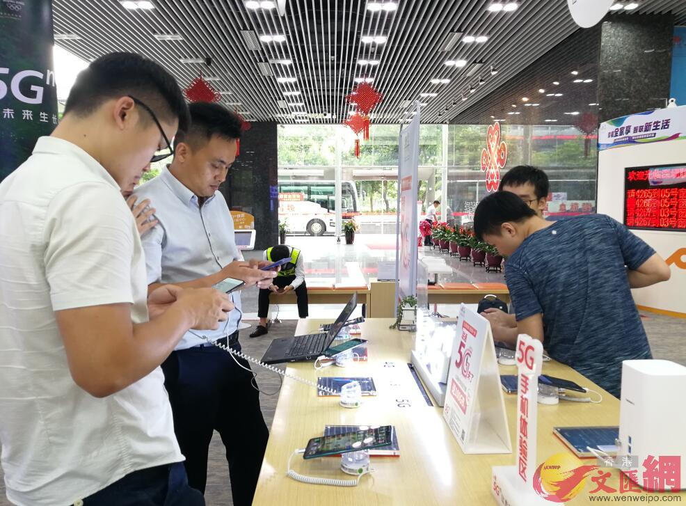 深圳聯通大廈營業廳內A不少市民正在體驗華為5G手機]記者 黃仰鵬 攝^