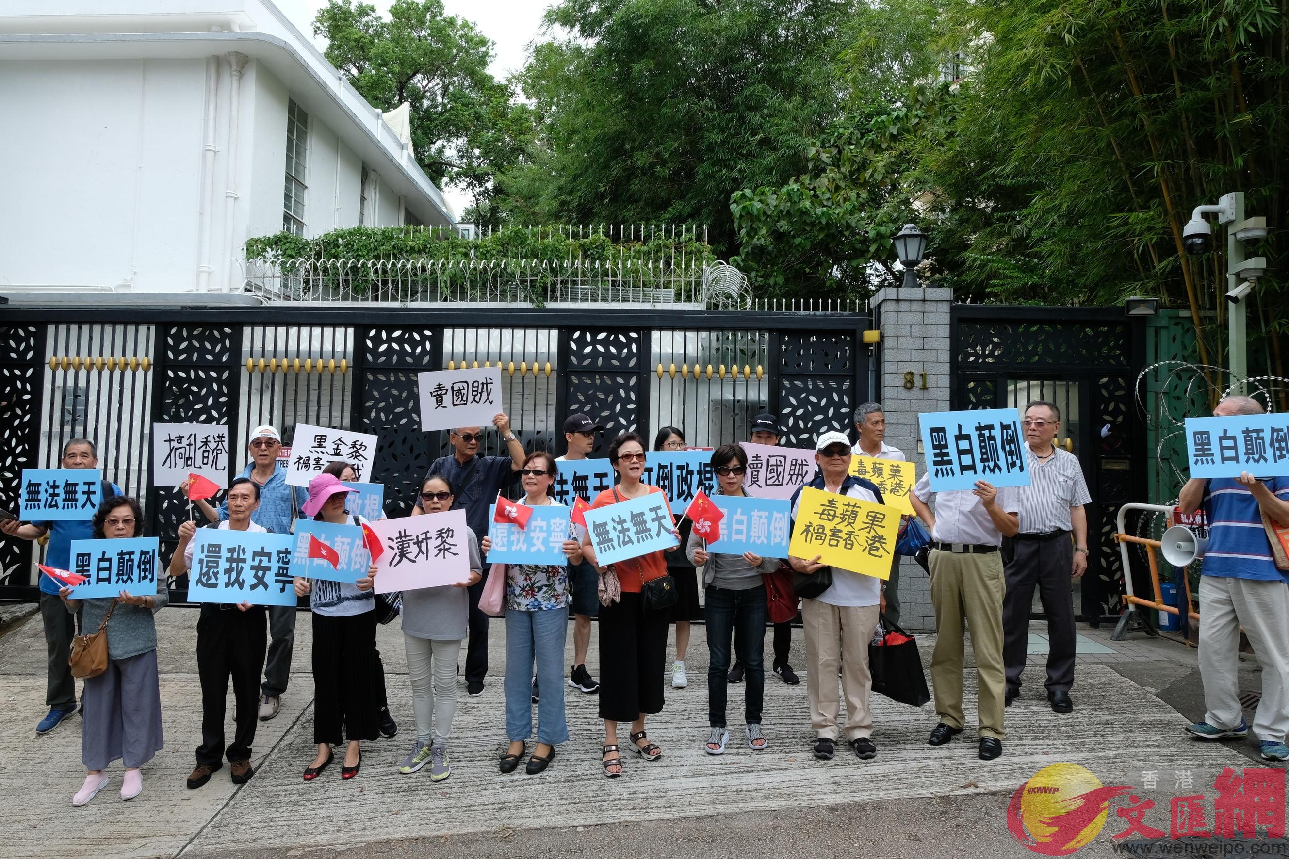 香港市民到黎智英居所外抗議C大公文匯全媒體記者 攝