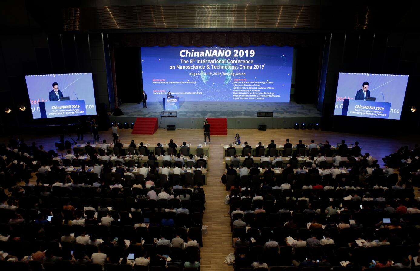 第八屆中國國際納米科學技術會議舉行C(受訪者供圖)