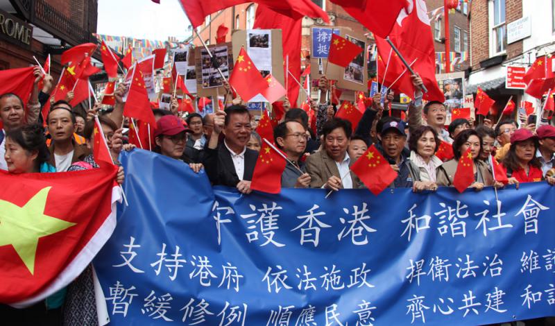 英國華人社會18日在倫敦舉行u反暴力A救香港v大集會/新華社