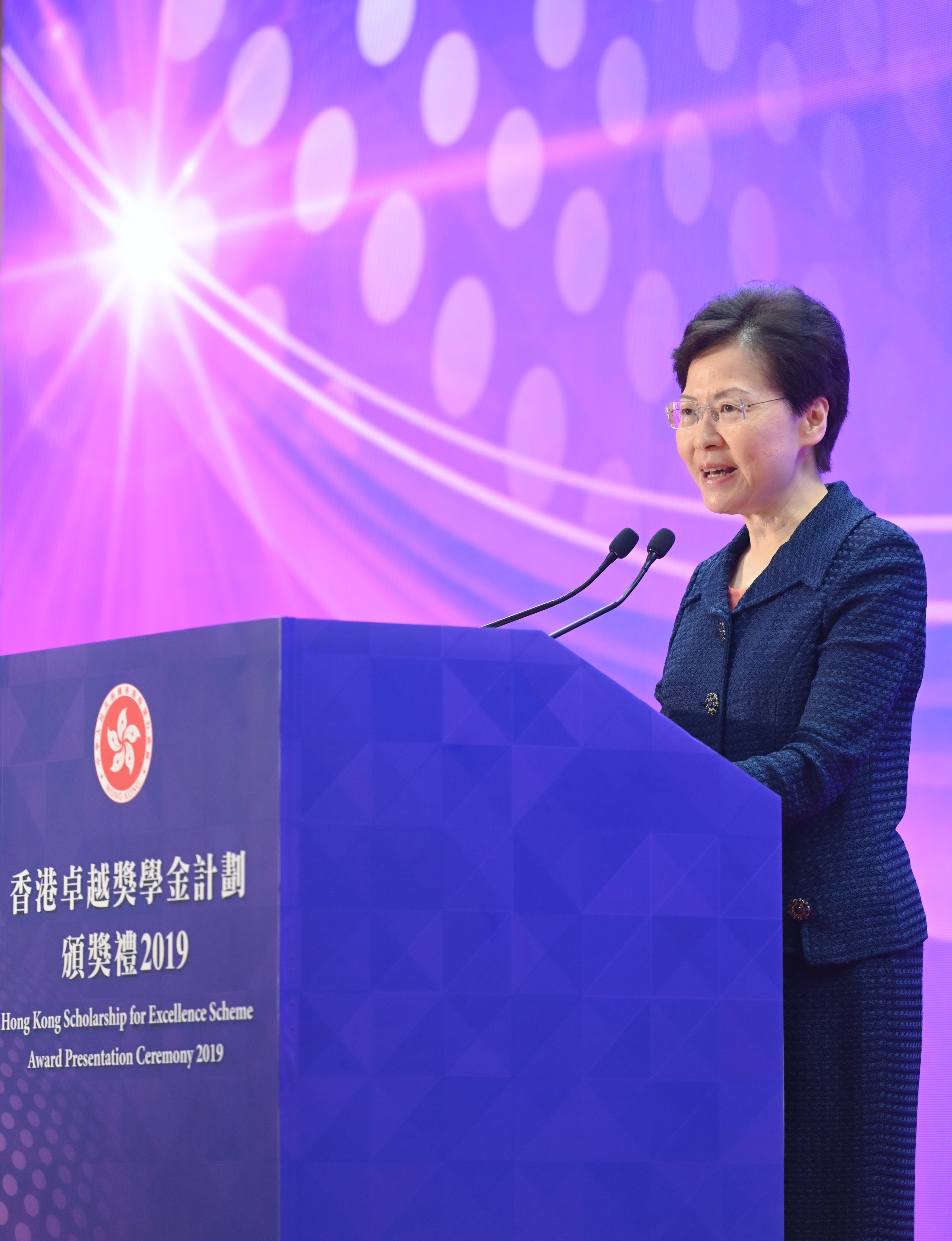林鄭月娥在香港卓越獎學金計劃頒獎禮致辭