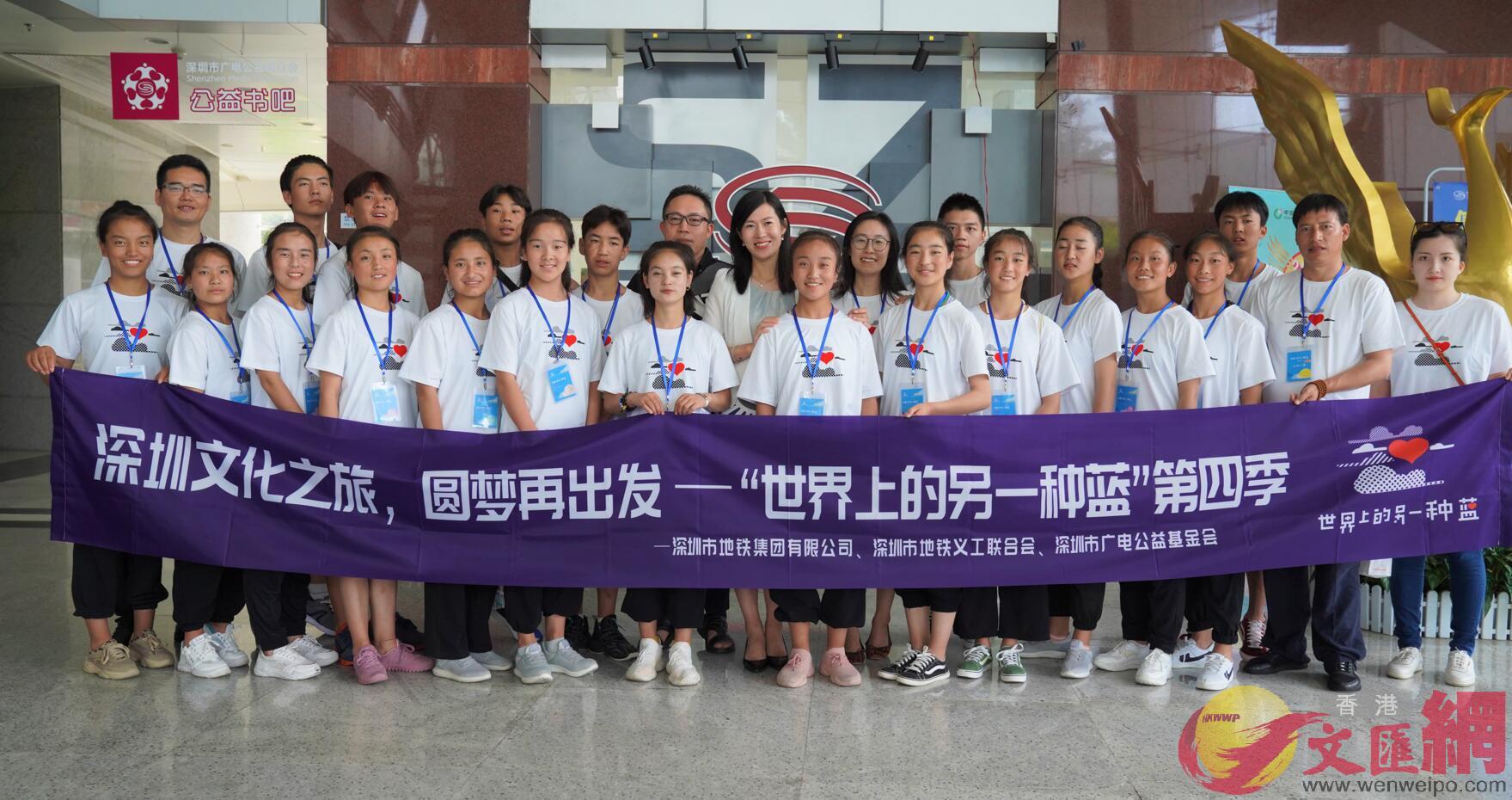18名青海科巴藝術團兒童到訪深圳 (記者 郭若溪攝)
