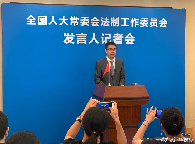 全國人大法工委:止暴制亂是香港當前緊迫任務