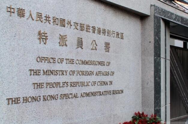 外交部駐港特派員公署批評加拿大政客粗暴干涉中國內政]大公報資料圖^