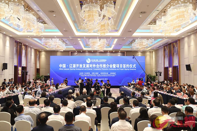 中國P遼源開放發展對外合作推介會暨項目簽約儀式在長春舉行C本網記者盧冶攝