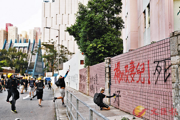 8月5日下午A黃大仙紀律部隊宿舍被大批激進示威者包圍A暴徒向宿舍投擲磚塊C 資料圖片