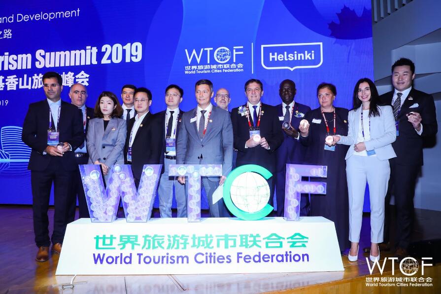 13個新會員加入世界旅遊城市聯合會A聯合會成員達到218個C(WTCF供圖)