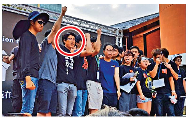 巫堃泰（圓圈示）曾往台灣出席民進黨副秘書長林飛帆號召的支持香港示威者的集會。（大公報資料圖片）