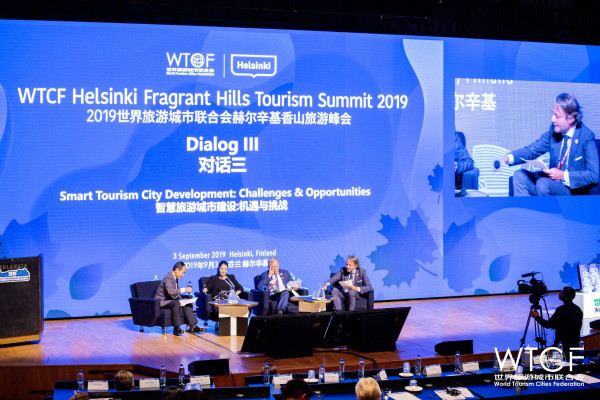 2019世界旅遊城市聯合會赫爾辛基香山旅遊峰會特別對話現場