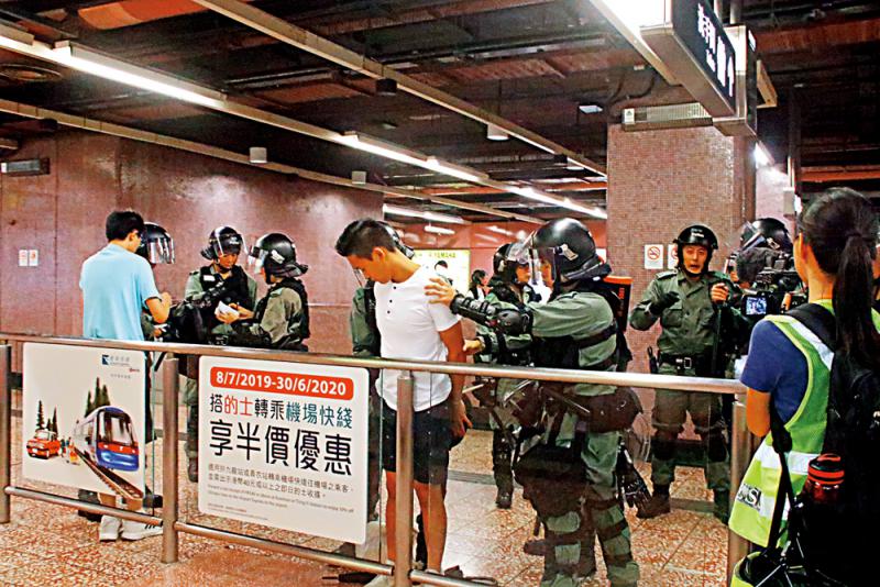 政府強調在八月三十一日晚的港鐵太子站衝突中A並沒有發生致命事件]大公報資料圖片^