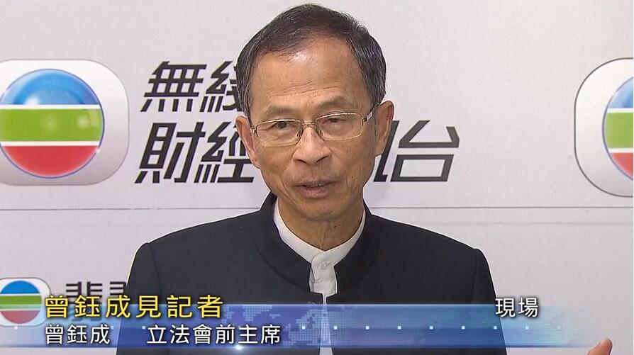 曾鈺成表示A指責香港警隊所謂u濫用暴力v並不公道(電視截圖)