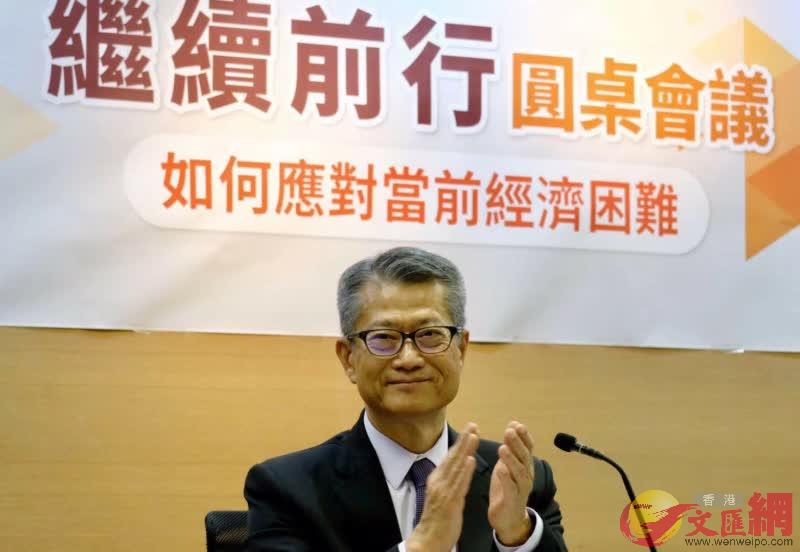 財政司司長陳茂波出席會議（大公文匯全媒體記者攝）