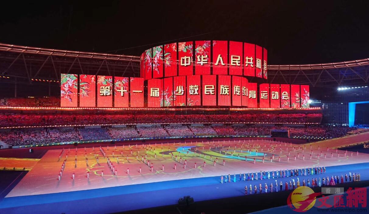 8日晚間第十一屆全國少數民族傳統體育運動會在河南鄭州舉行開幕式C海岩 攝