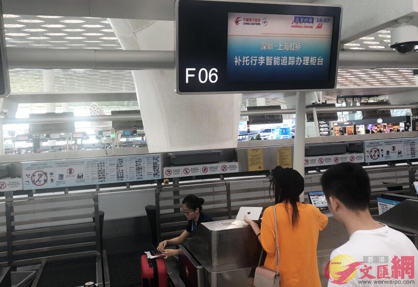 深圳機場部分航班試行u行李運輸可追蹤v服務記者 (郭若溪 攝)
