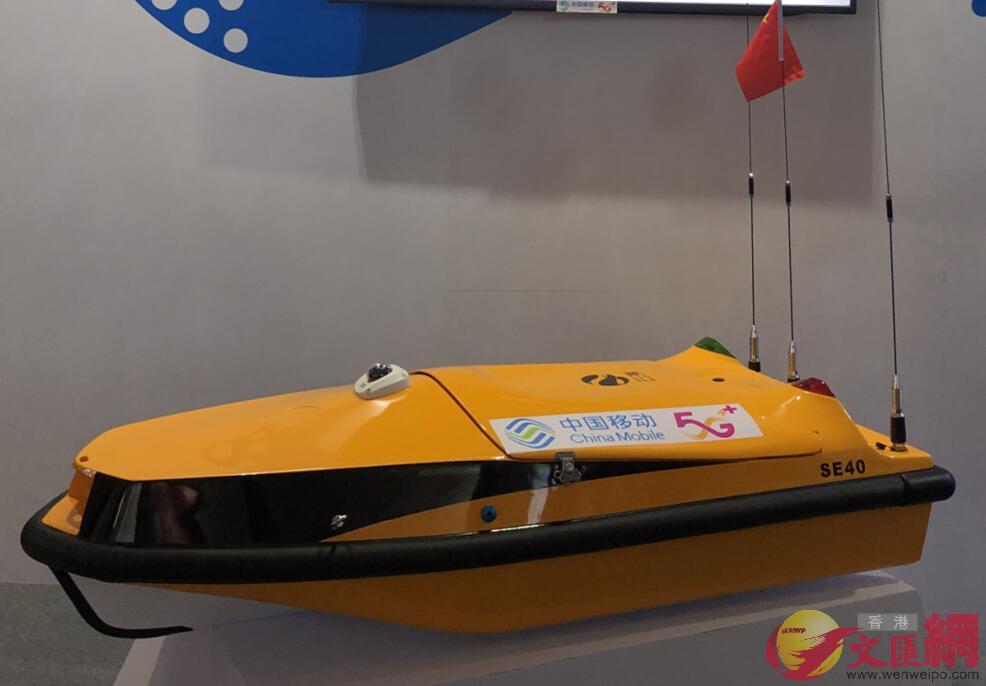 世界第一艘5G無人船C記者方俊明 攝