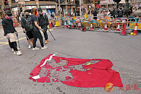 暴徒拆下灣仔港島皇悅酒店外牆的國旗A放在地上焚燒C香港文匯報記者 攝