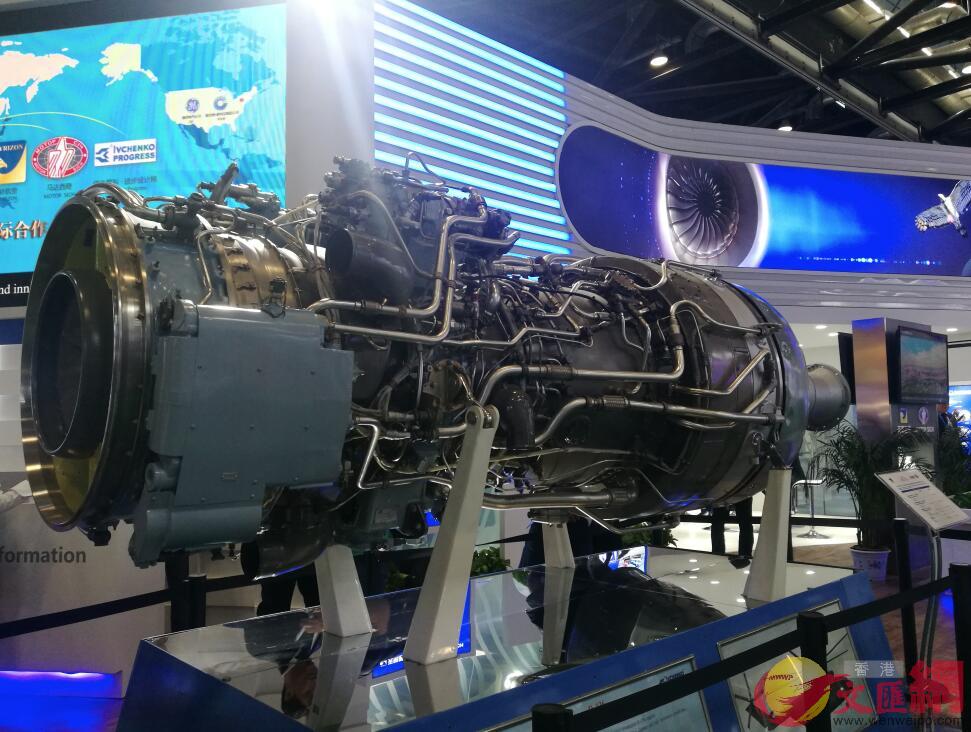 世界上功率最大的渦軸發動機AI-136T發動機A首次亮相北京航展C受訪者供圖