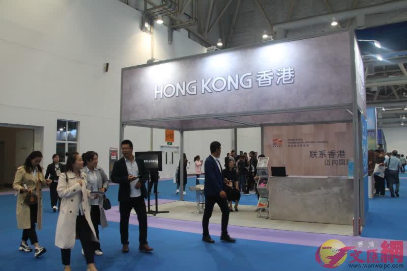 香港貿發局置展位宣傳推介香港貿易投資環境 ]記者 胡臥龍 攝^