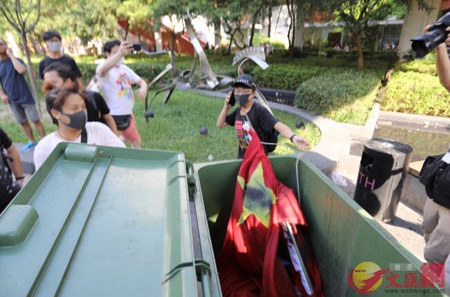 暴徒將國旗棄置垃圾桶