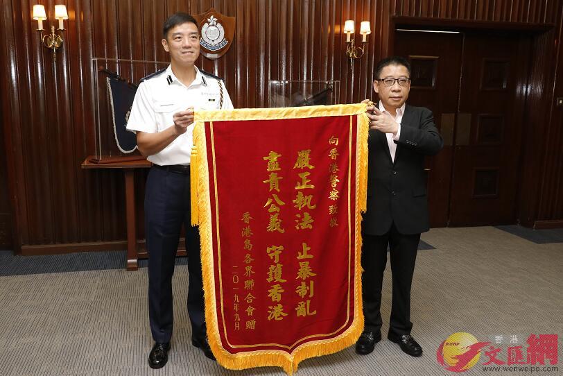 港島聯向呂錦豪總警司（左一）送上「嚴正執法止暴制亂 盡責公義 守護香港」錦旗。
