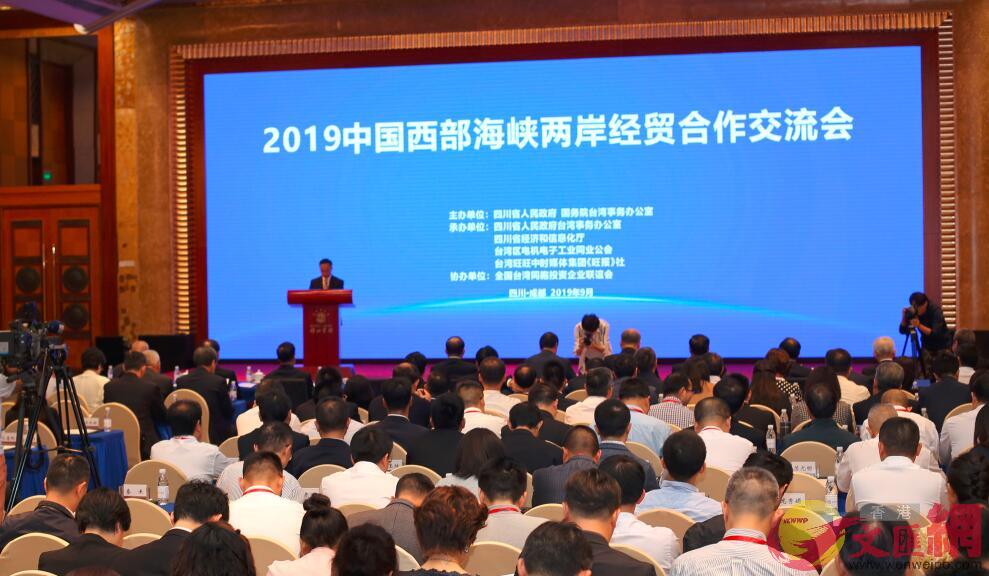 2019中國西部海峽兩岸經貿合作交流會(記者 李兵 攝)