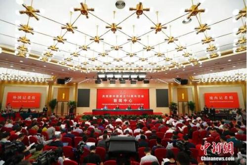 慶祝中華人民共和國成立70周年活動新聞中心第一場新聞發佈會C]圖源G中新網^