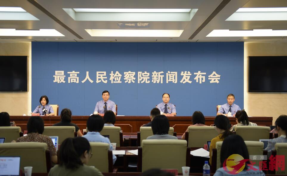 最高檢25日在京發佈第十五批指導性案例C(記者趙一存 攝)