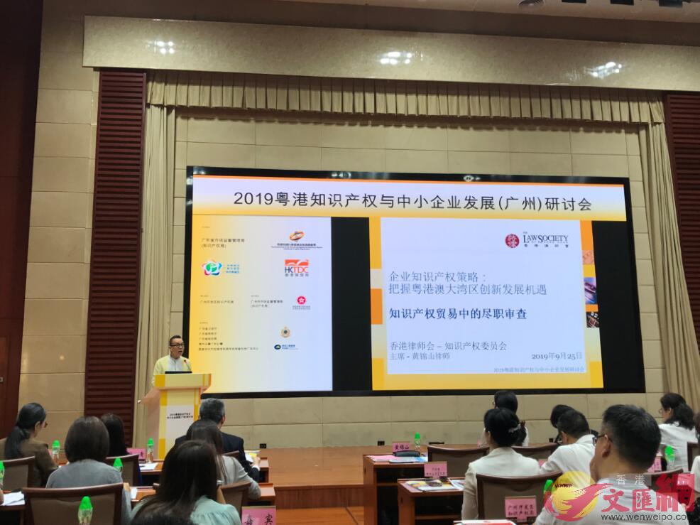 香港知識產權署副署長吳凱詩表示A香港的新專利制度將於12月生效C (敖敏輝 攝)