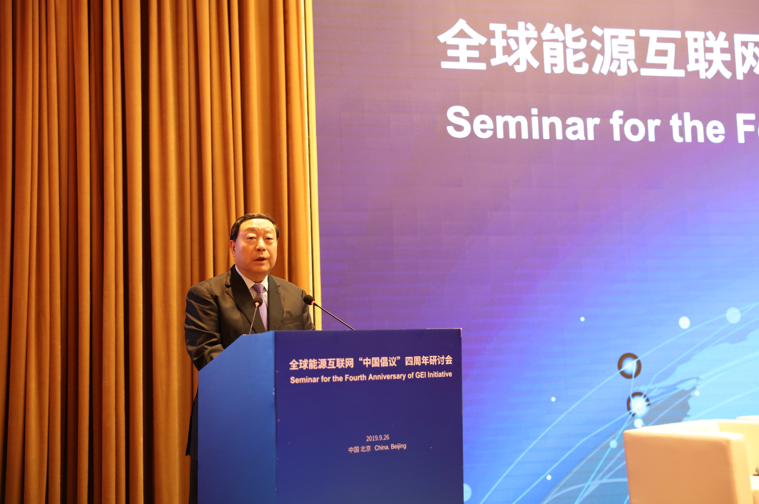 全球能源互聯網發展合作組織主席劉振亞發表主旨演講C