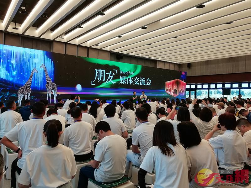 萬科在北京舉行媒體交流會A吸引了上百全國和海外媒體記者C香港文匯網記者 李昌鴻 攝
