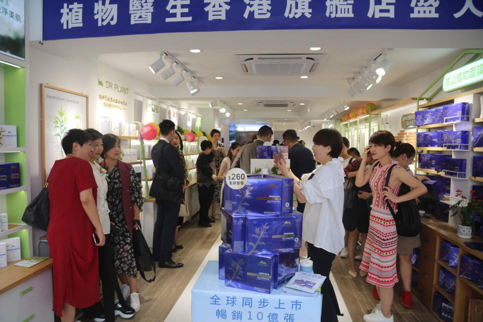 植物醫生香港店開張營業A吸引眾多香港消費者前往體驗C
