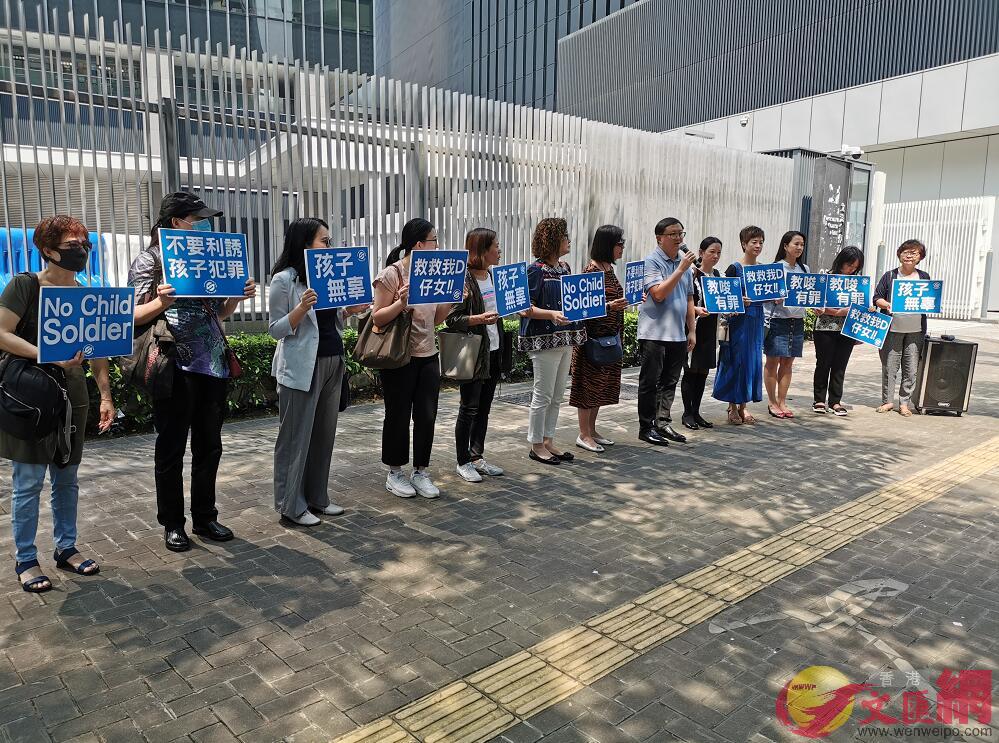 u守護香港大聯盟v促教局正視學生參與暴力示威活動(大公文匯全媒體記者 攝)