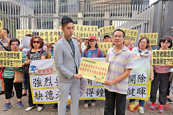 9月24日A多個團體要求教育局立即取消兩名仇警u黃師v的教師註冊C 大文傳媒記者 攝