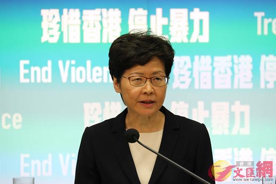 林鄭月娥表示A用m緊急法n立例並不代表香港進入緊急狀態]大公文匯全媒體記者李斯哲攝^