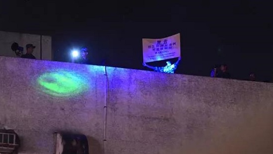 暴徒以鐳射筆射向駐港部隊東九龍軍營A一名軍人舉起黃旗警告C圖源G香港衛視